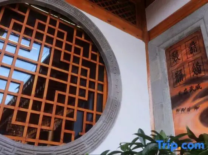 Runmin Xiaozhan Homestay