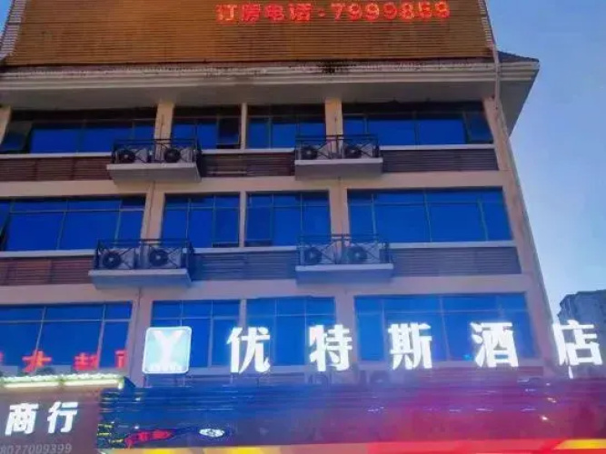 Chongzuo Youtes Hotel - Chongzuo