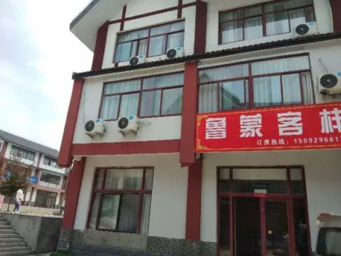 Pingyi Lumeng Inn
