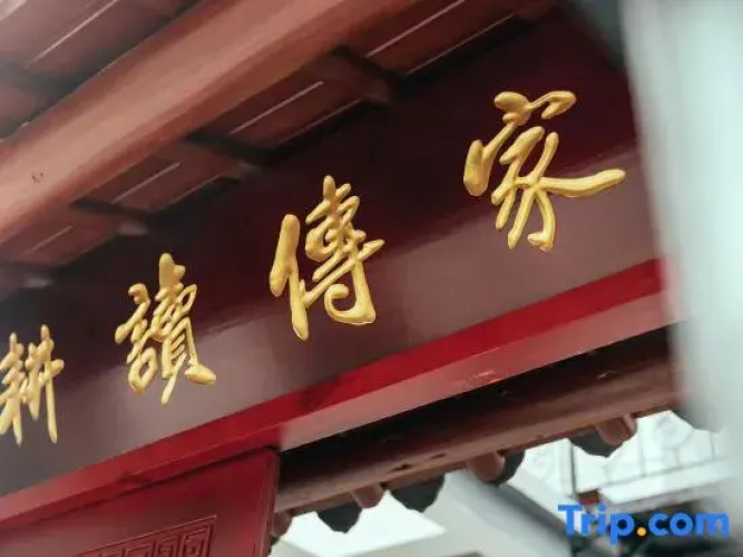 Lingering Homestay Shanghai
