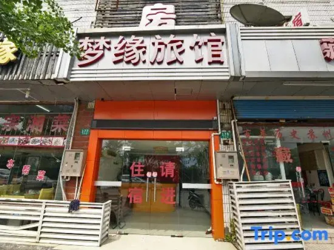 Shanghai Mengyuan Inn