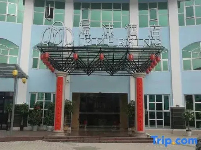 Ya She Hotel Nandan