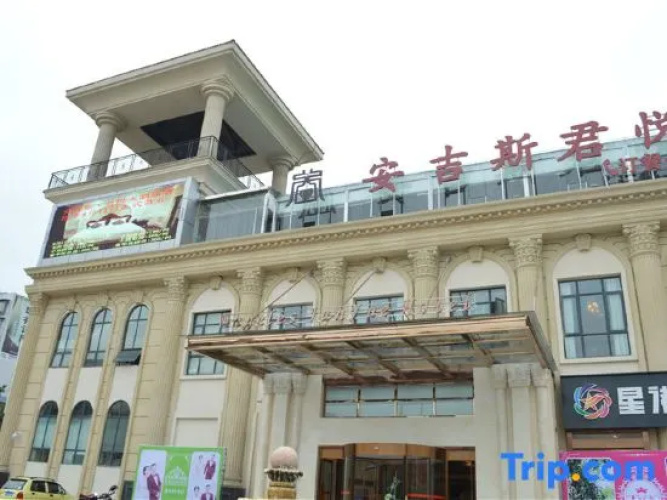 Anjisi Junyue Hotel