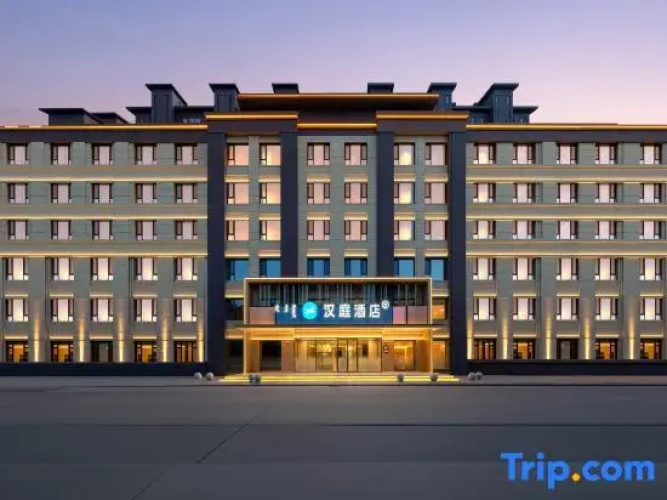 HanTing Hotel (Daqing Dorbod Station)
