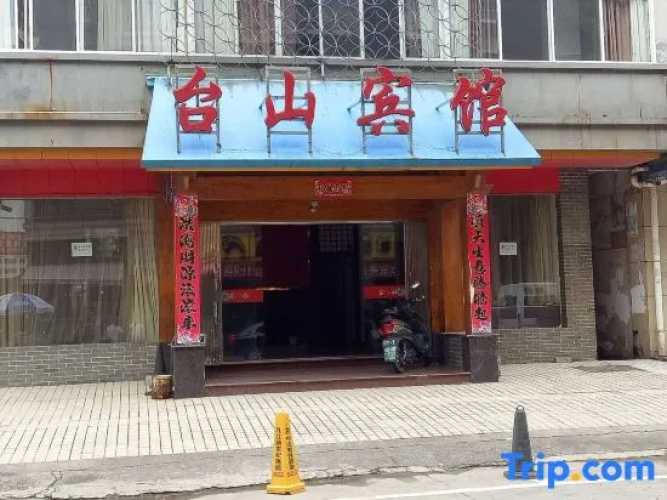 Taishan Hotel