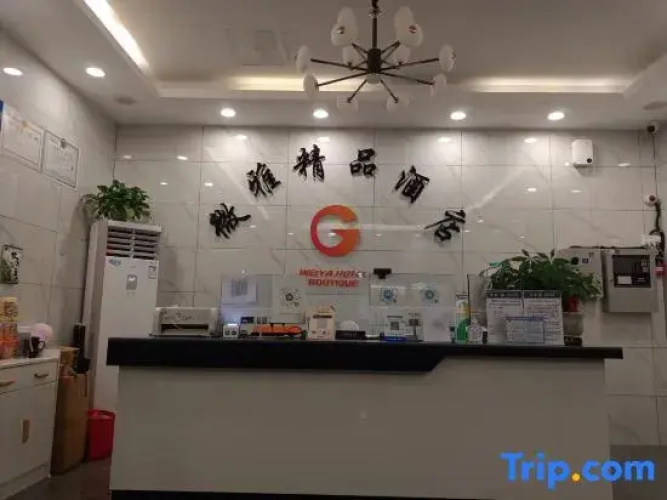 Weiya Boutique Hotel