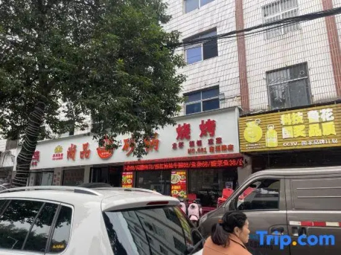 Tianrui Hotel (Second Branch)