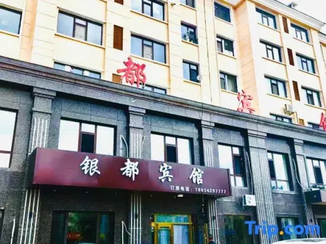 Yindu Hotel
