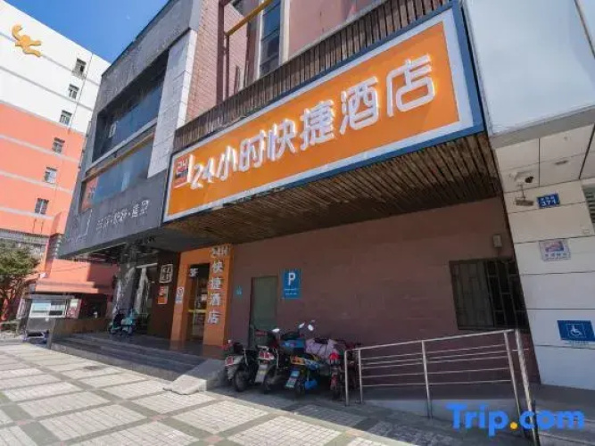 24 Hours Express Hotel