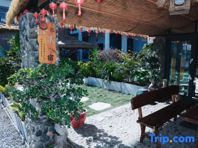 Dali Shiqisu (Qihai Branch)