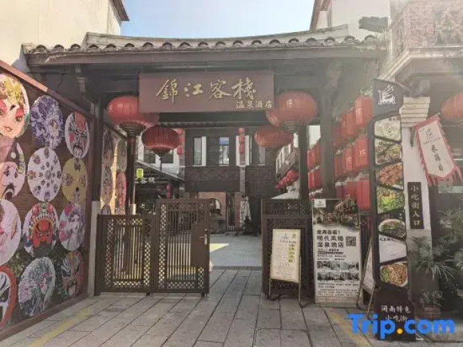 jinjianginn