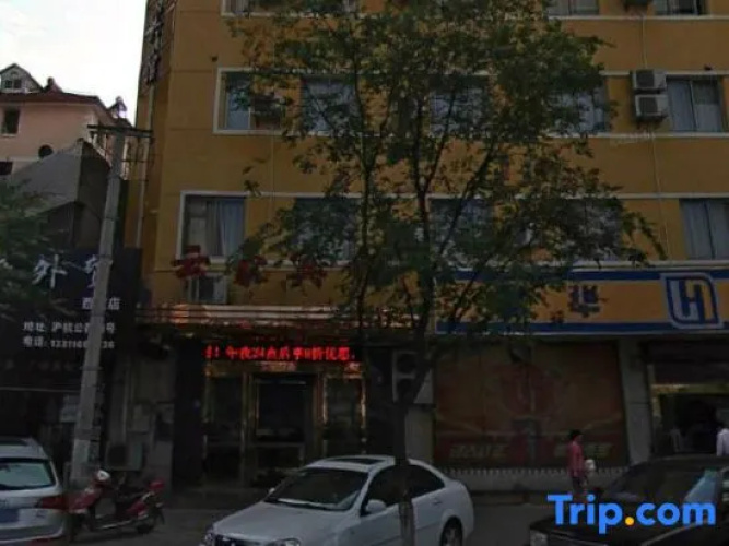 Shanghai Yunhao Hotel