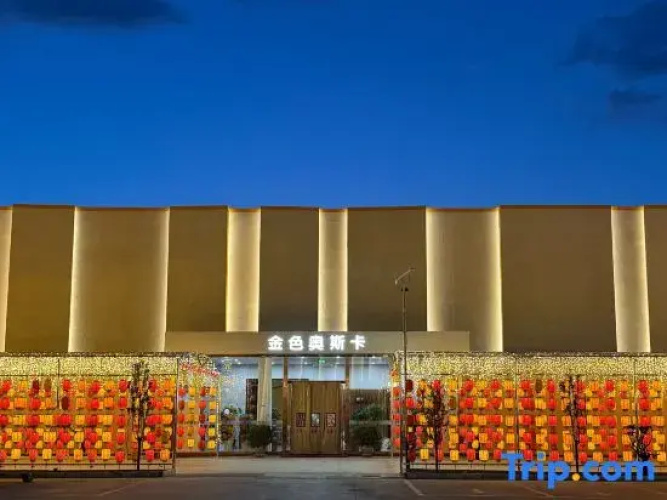 Jingxi Feast Hotel
