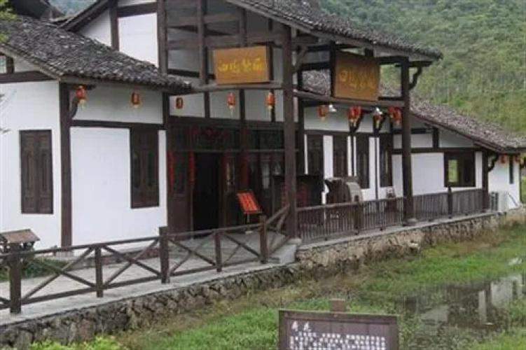 Mount Sanqingshan Resort