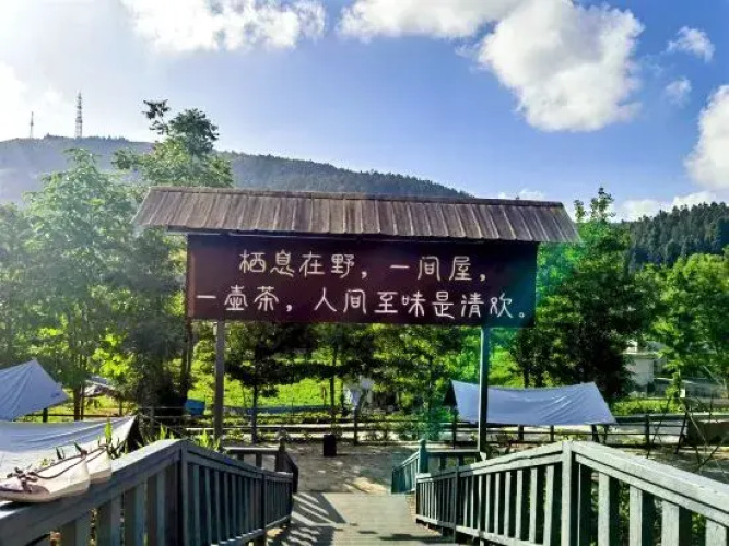 Fairy Mountain Jingshan Courtyard