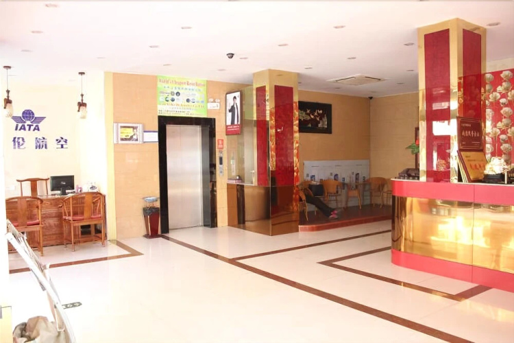 Yiwu Jinyao Hotel