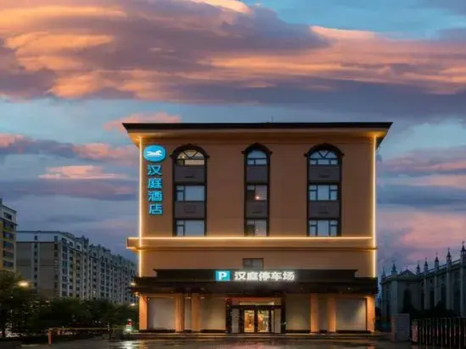 HanTing Hotel (Changzhi High-tech Zone Wanda Plaza)