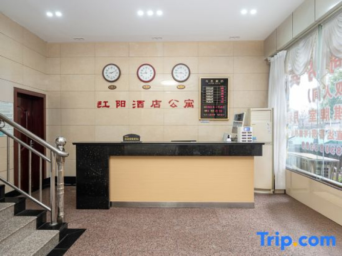 Hongyang Hotel Fuling