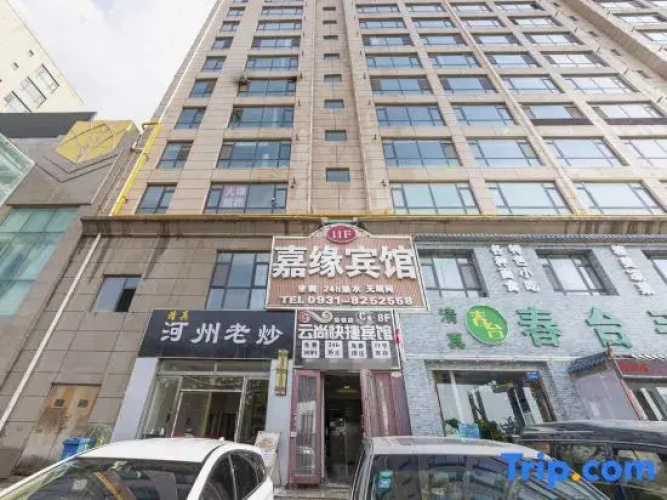 Lanzhou Jiayuan Hotel