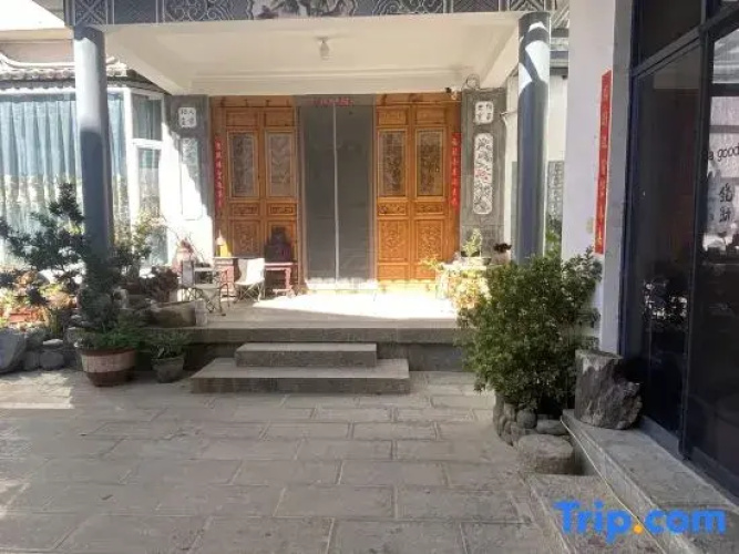 Michuan Homestay