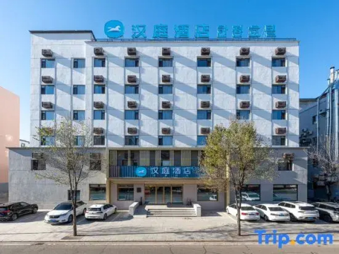 HanTing Hotel (Yanji Waterside Market)