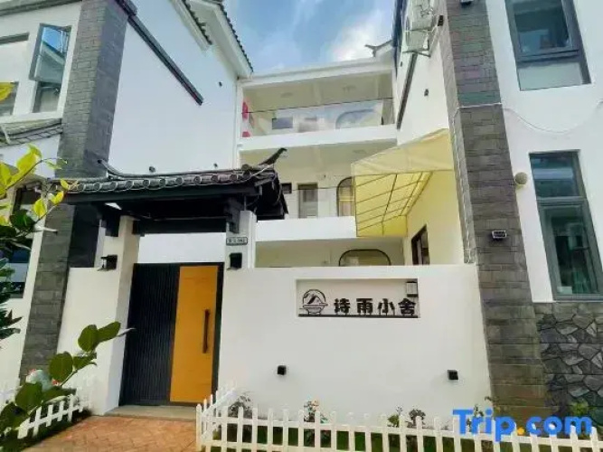 Shi Yu Homestay