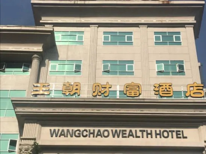 Wang Chao Wealth Hotel