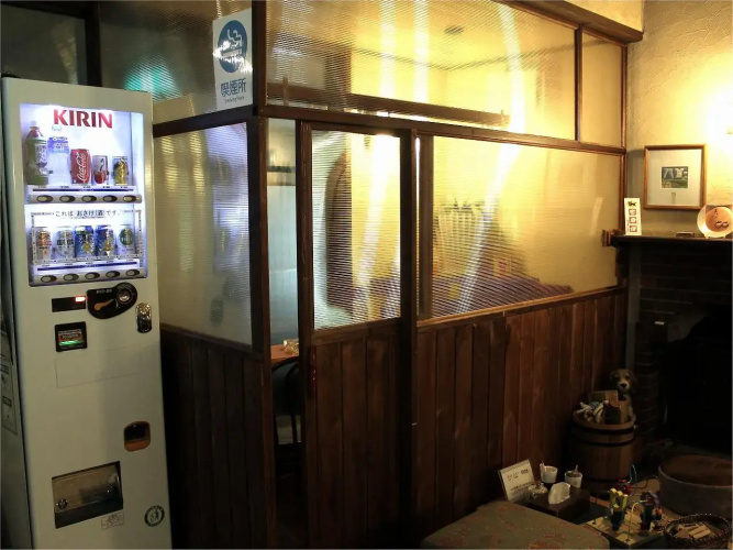 Pension & Cottage Shokubutsushi