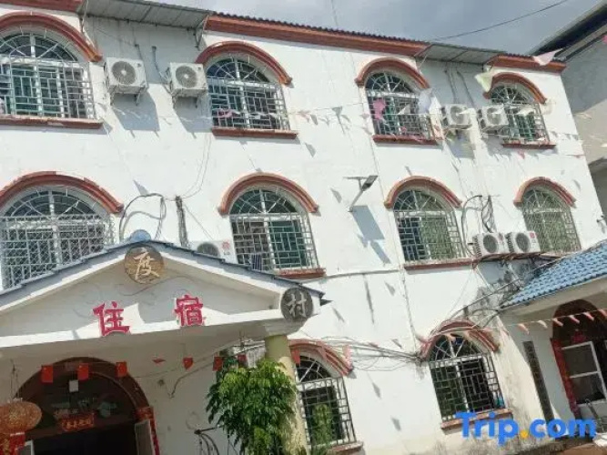 Hanyuan Zaolin Homestay