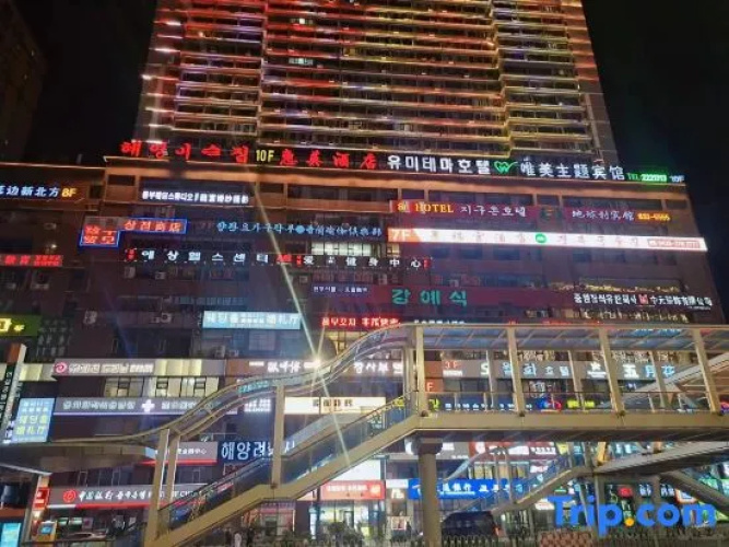 Imagen del hotel