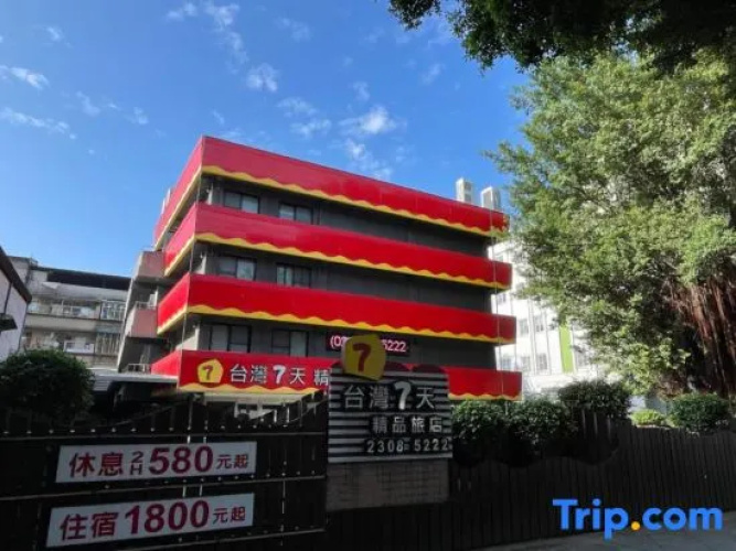 Hotelafbeelding