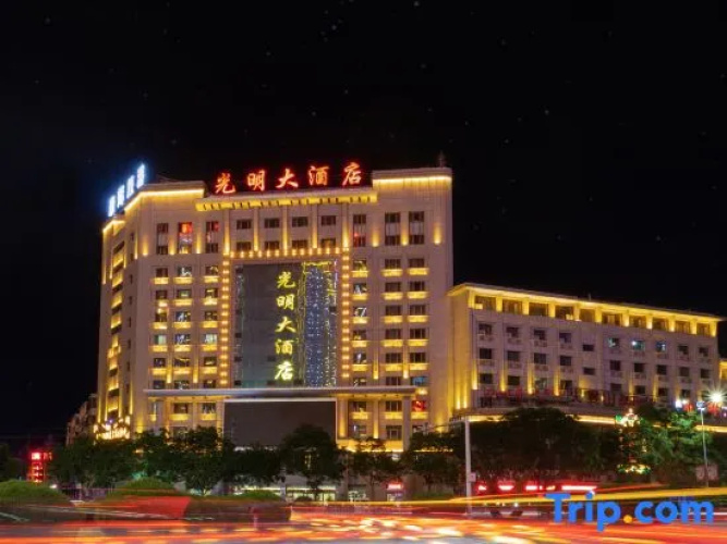 Guangming Hotel
