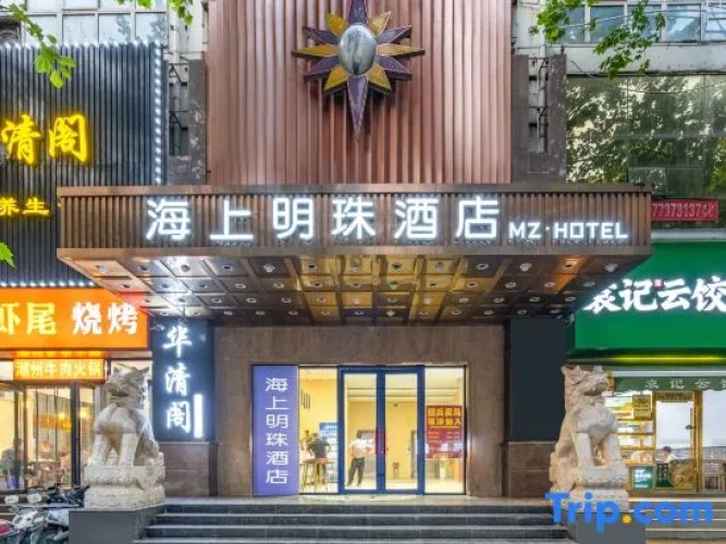Pearl sea Hotel