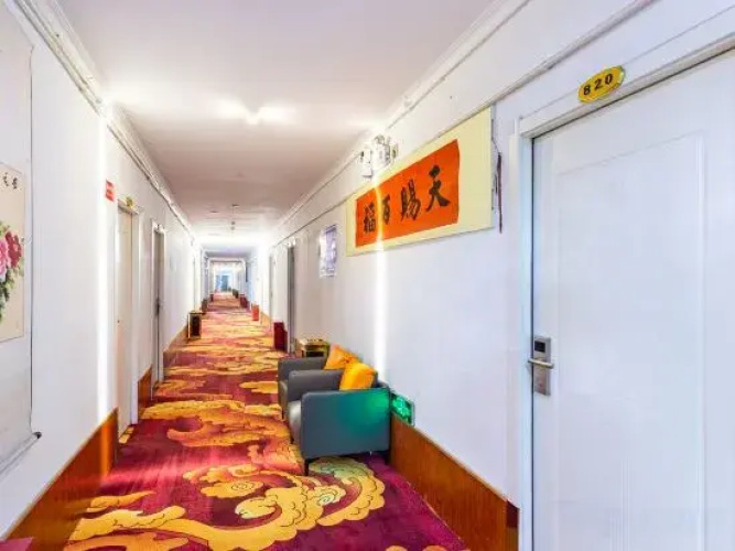 Boyang Business Hotel