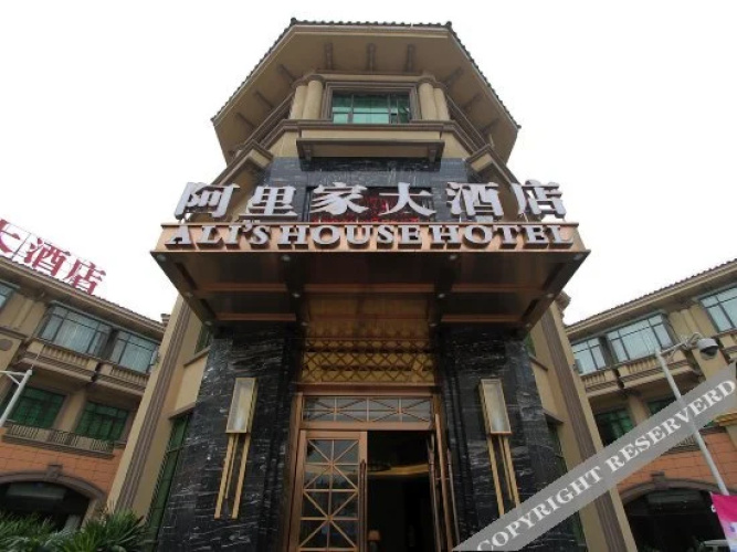 Imagen del hotel