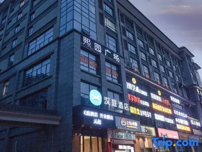Hanting Hotel Yangzhou Jiangdu Golden Eagle Plaza