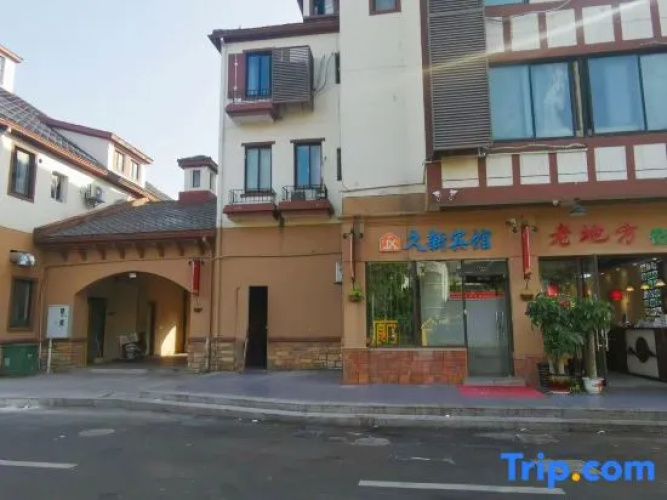 Jiuxin Hostel