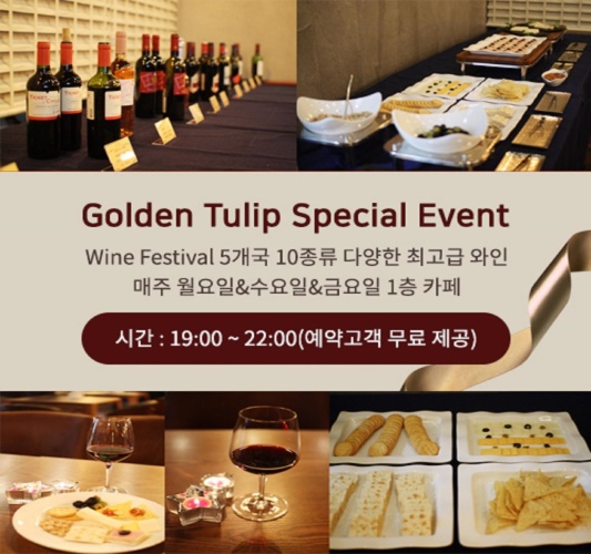Golden Tulip Incheon Airport Hotel & Suites photo 12
