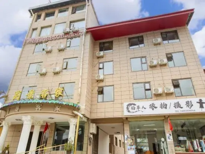 Shujing Hakka Hotel