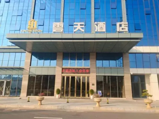 Yuntian Hotel (Heyuan High-tech Zone)