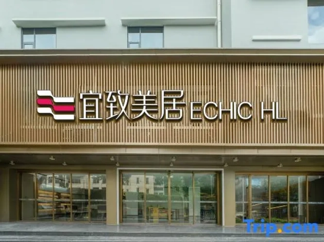 Guangzhou Beijing Road Pedestrian Street Park Front Subway Station ECHIC Hotel