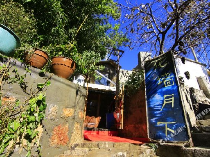 Outside