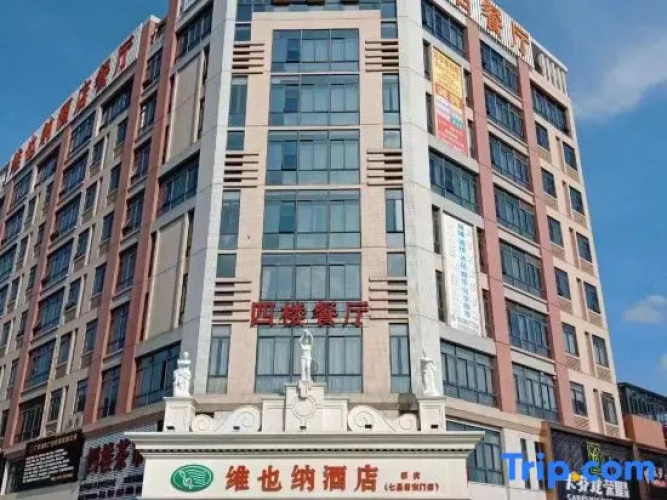 Image de l'hôtel