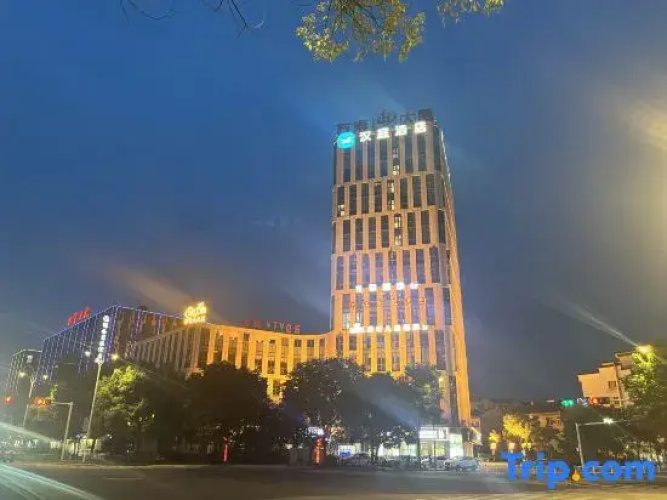 HanTing Hotel (Lishui Songyang)