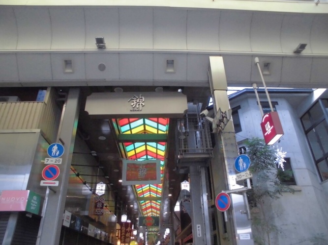 Yasakago