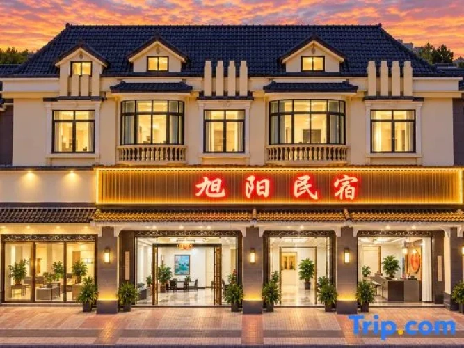 Xuyang Guesthouse (Mangshi Square Branch)