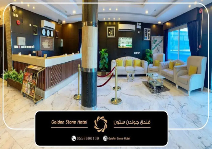 Golden Stone Hotel