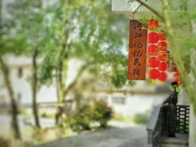 Heyang Jiyi Hostel