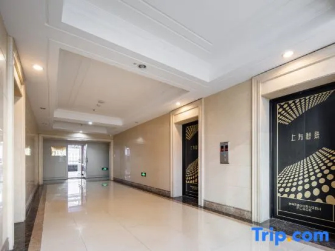 Xingangjing Apartment Hotel(dalian Harbor Plaza International Conference Center Store) - 大連市