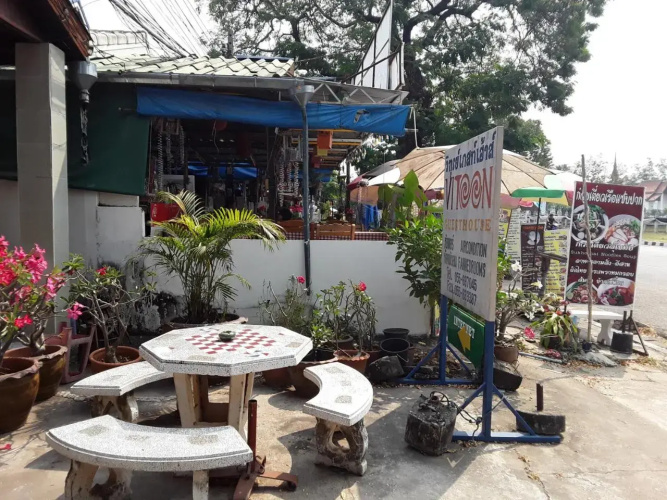 Vitoon Guesthouse